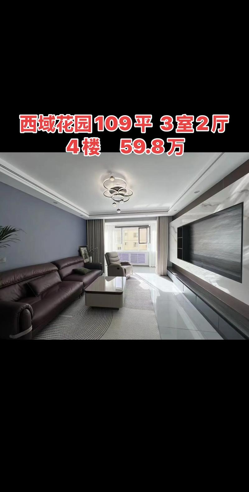 嘉峪关二手房周边配套测评推荐清单：2026年正规服务机构与避