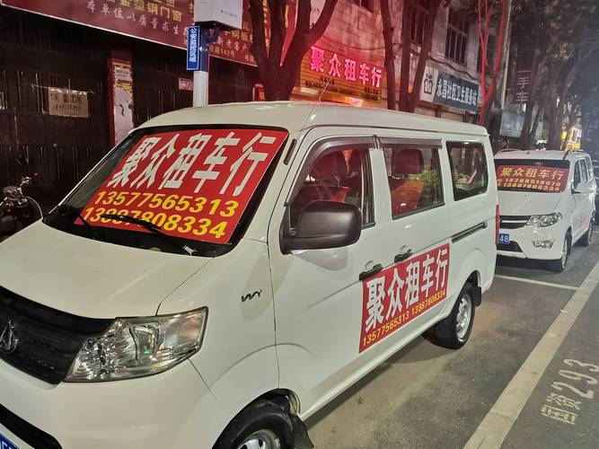 2026烟台临时应急租车服务推荐与避坑指南：正规机构怎么选？