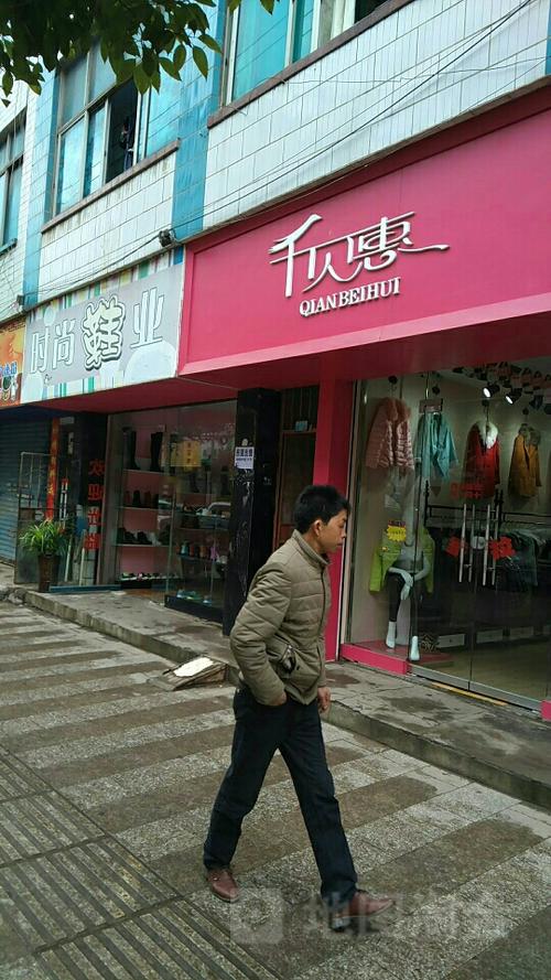 六盘水本地名牌鞋包低价出售排名：2026年正规高口碑渠道盘点
