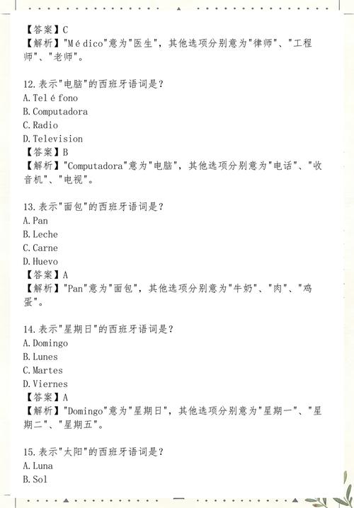 2026青岛西班牙语DELE考试培训机构TOP3推荐及避坑指