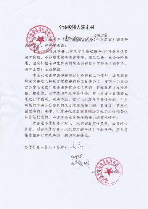 2026年漯河投资理财零售咨询业务前5名推荐
