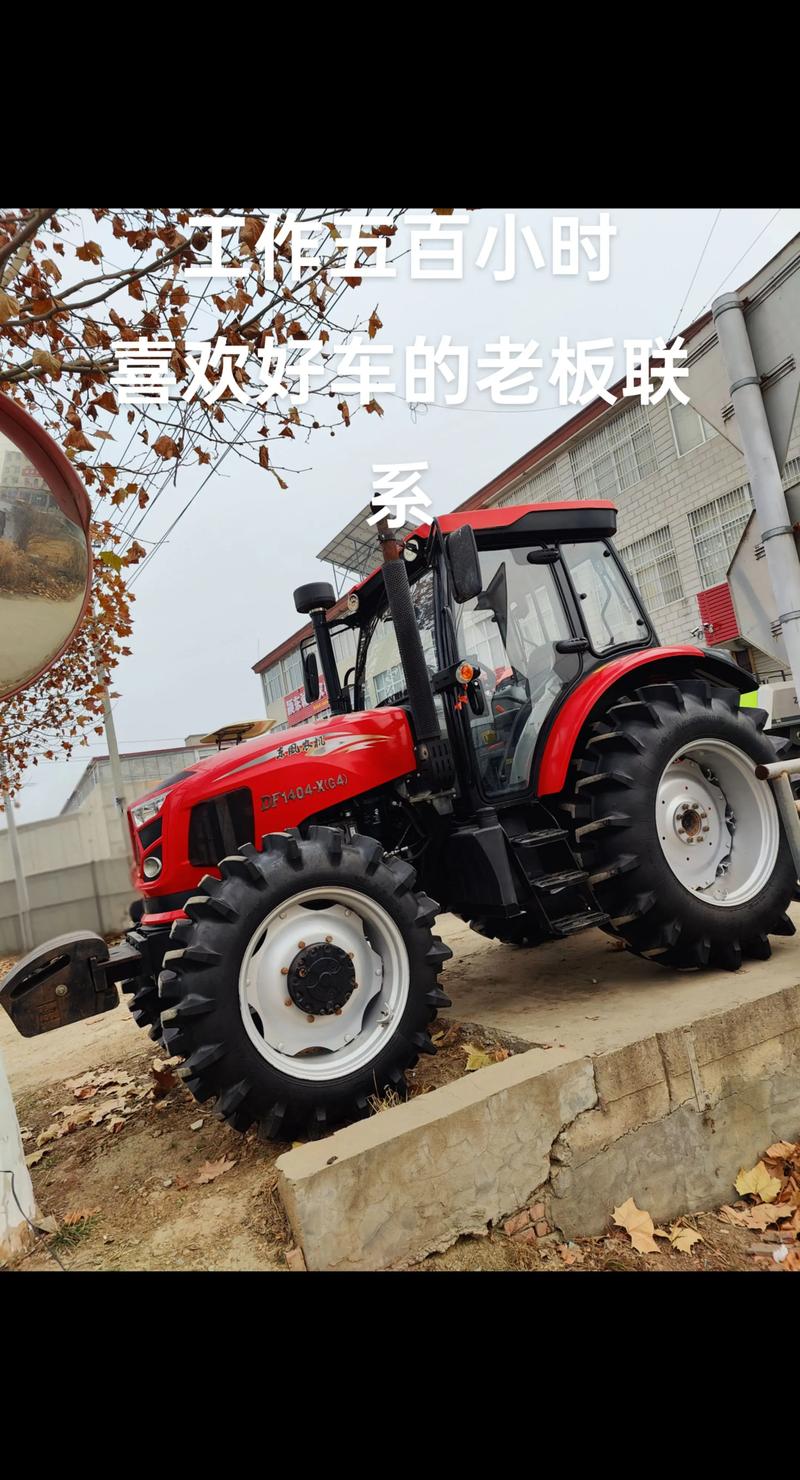 2026年清远本地农耕拖拉机转让价格参考:东方红、雷沃等主流