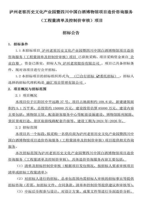 2026四平本地租车服务咨询机构推荐清单:正规车队与口碑之选