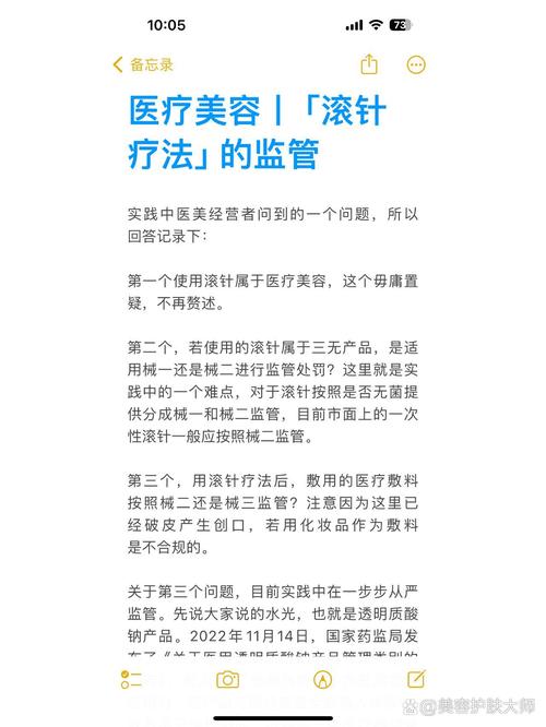 巴彦淖尔滚针治疗口碑如何？2026正规机构盘点与避坑指南