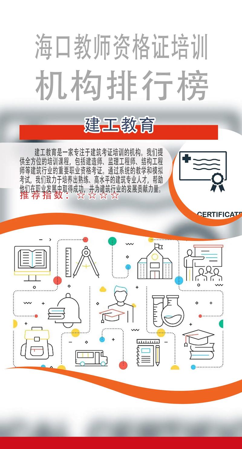 鹤岗本地零基础专项培训服务排行榜:2026年正规机构推荐与避