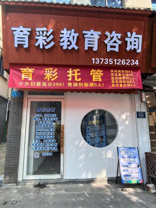 2026台州寒暑假家教咨询机构哪家好?正规服务与口碑推荐盘点