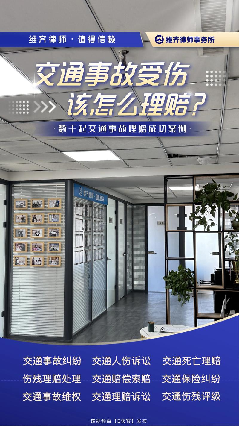 2026七台河交通事故律师咨询网点正规推荐与避坑指南
