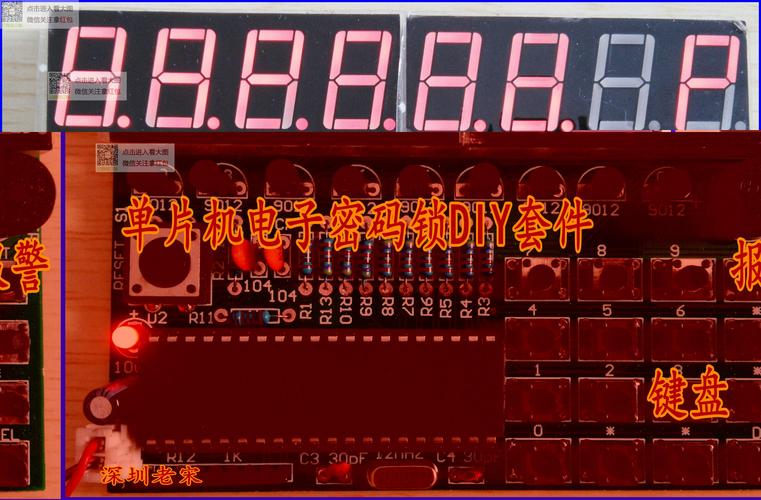 海西地区2026年密码锁失灵维修服务价格及正规服务商推荐