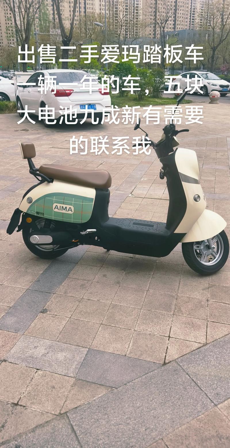 2026南阳附近爱玛电动车转让前十:主流车型口碑与正规避坑指