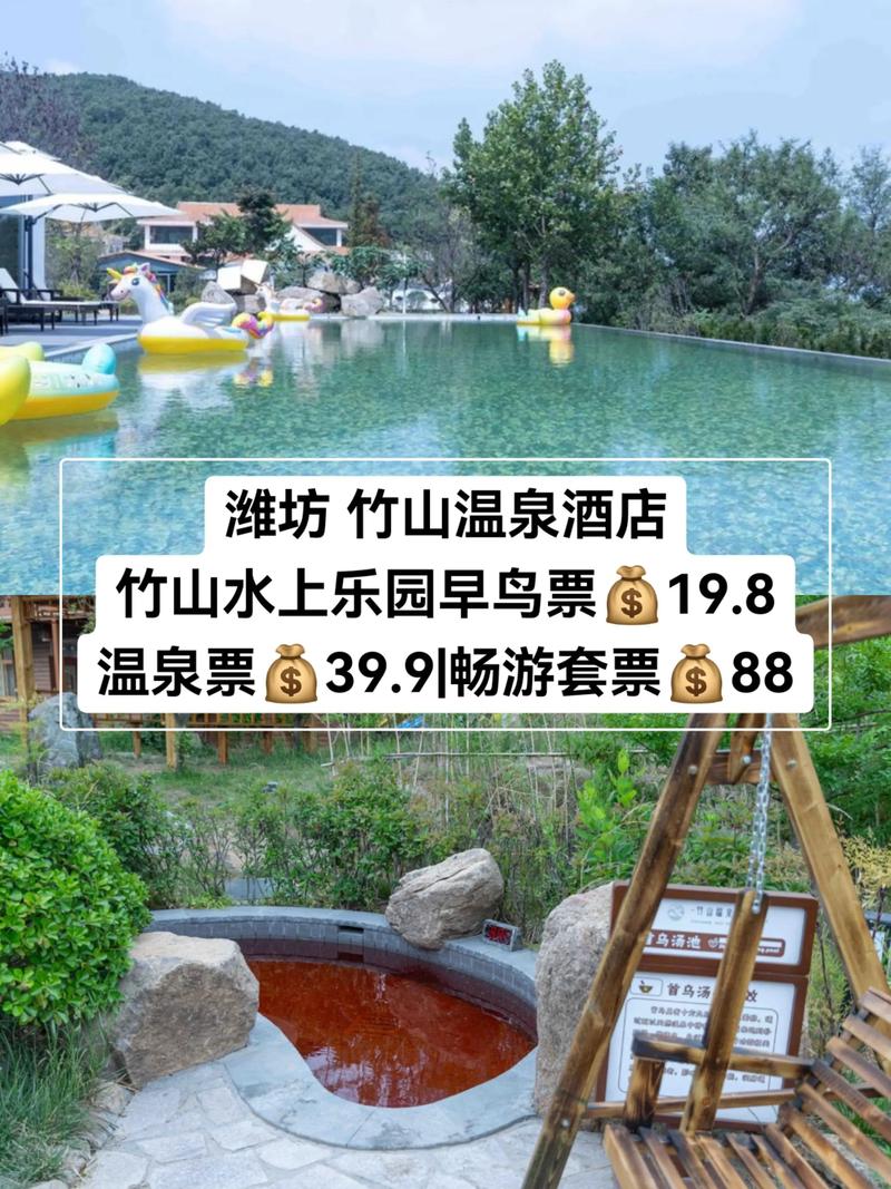 潍坊公司团建出游度假专业机构盘点:正规服务哪家强?