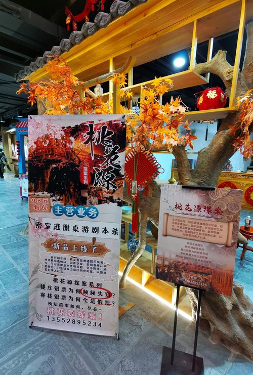2026连云港剧本杀休闲娱乐场馆预订指南:正规店家推荐与避坑