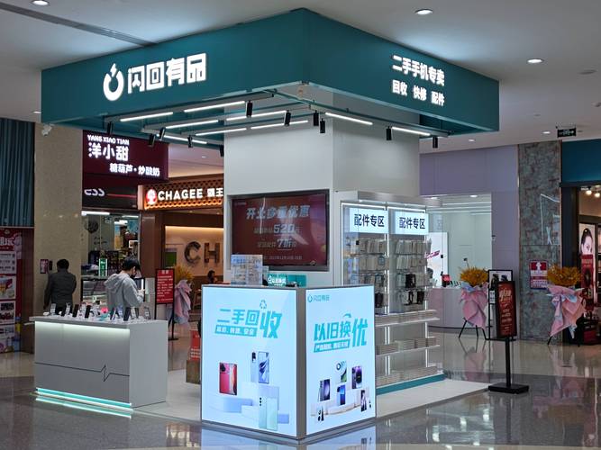 驻马店哪里有二手数码产品出售十强?2026年本地高口碑商家与