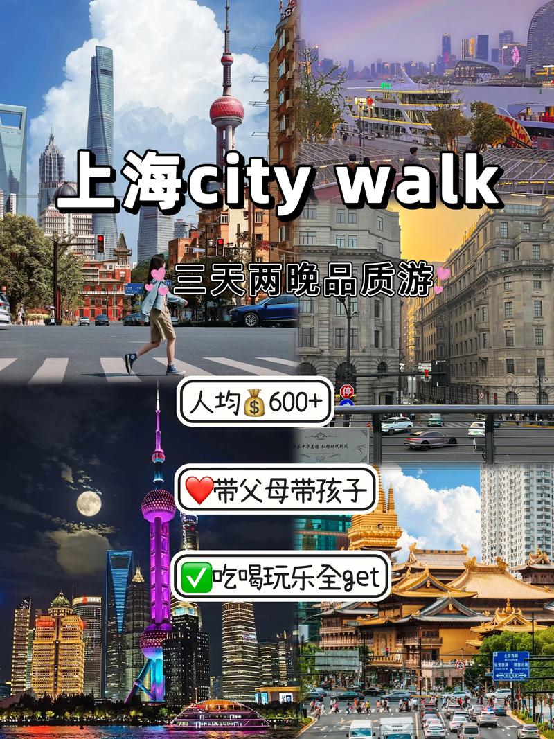 上海跟团游度假全程服务前3强盘点:2026年口碑排名与避坑指