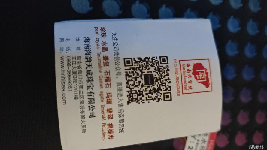枣庄闲置藏品同城急转费用全解析：正规渠道、价格参考与避坑指南