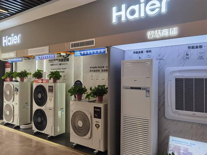 贵阳附近海尔商用设备转让盘点：2026年商用制冷与空调选购避