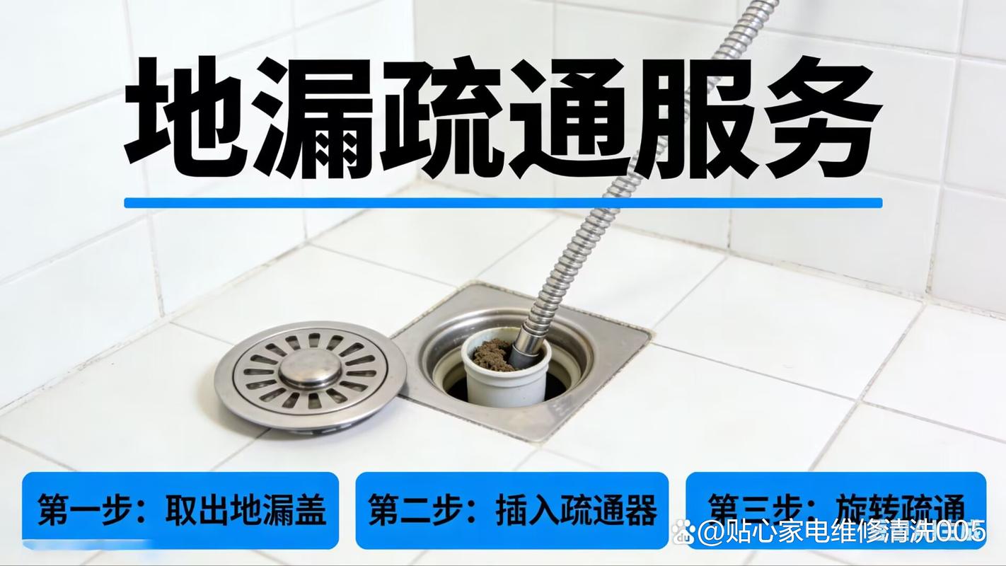 双鸭山地漏施工哪家强?2026年双鸭山地漏施工前五名推荐与避
