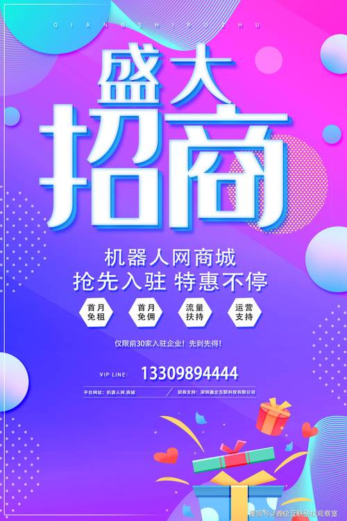 2026年邢台本地品牌代理招商服务商推荐:如何甄别前十强机构