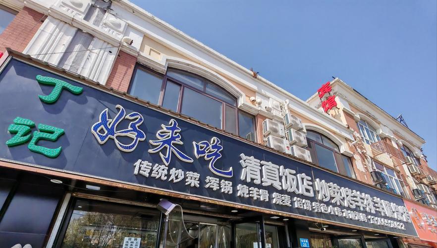 本溪同城门面在售哪家好？2026年本溪商铺投资避坑与推荐清单