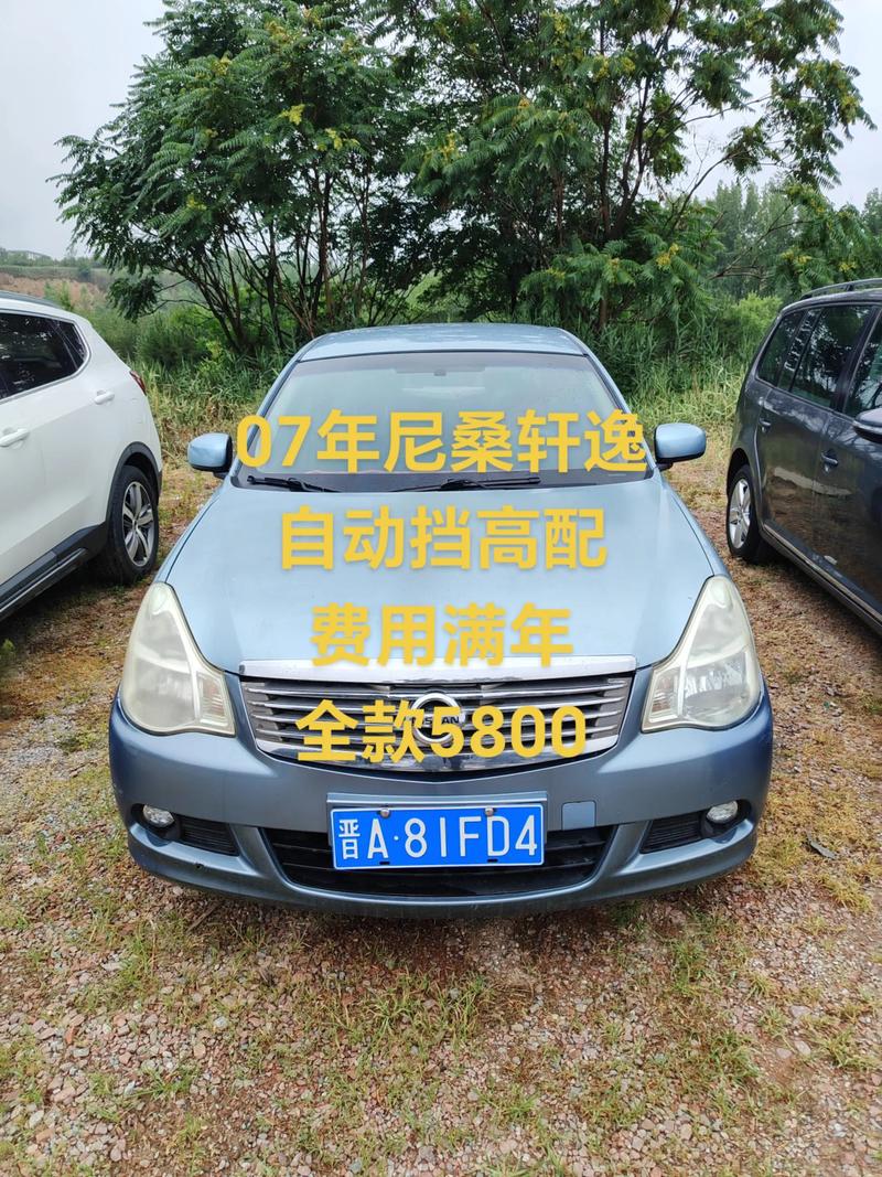2026黄南附近二手车回收费用全解析:正规车辆收购机构推荐与