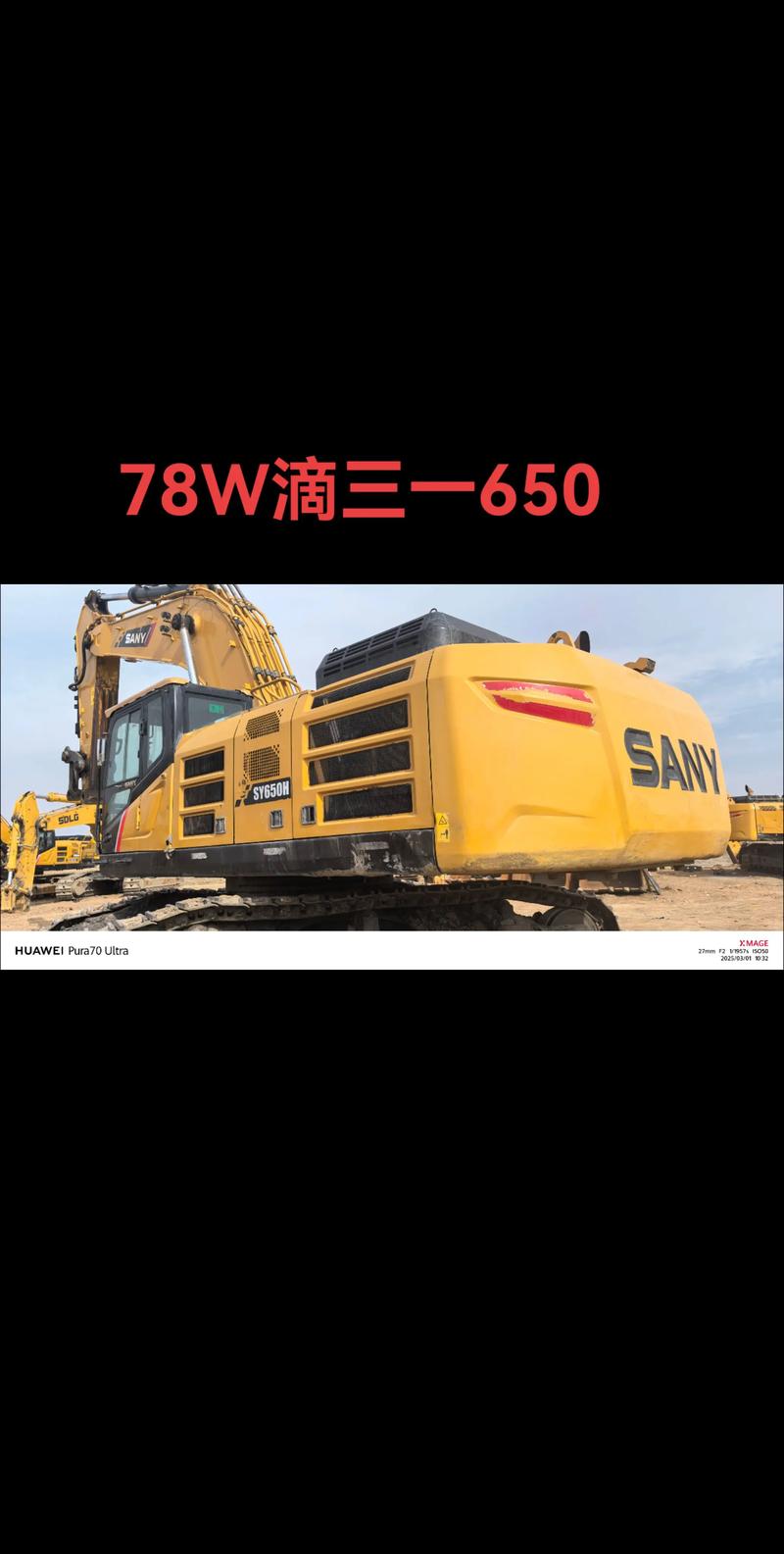 2026年玉林附近三一重工工程车转让排行榜:正规渠道与性价比
