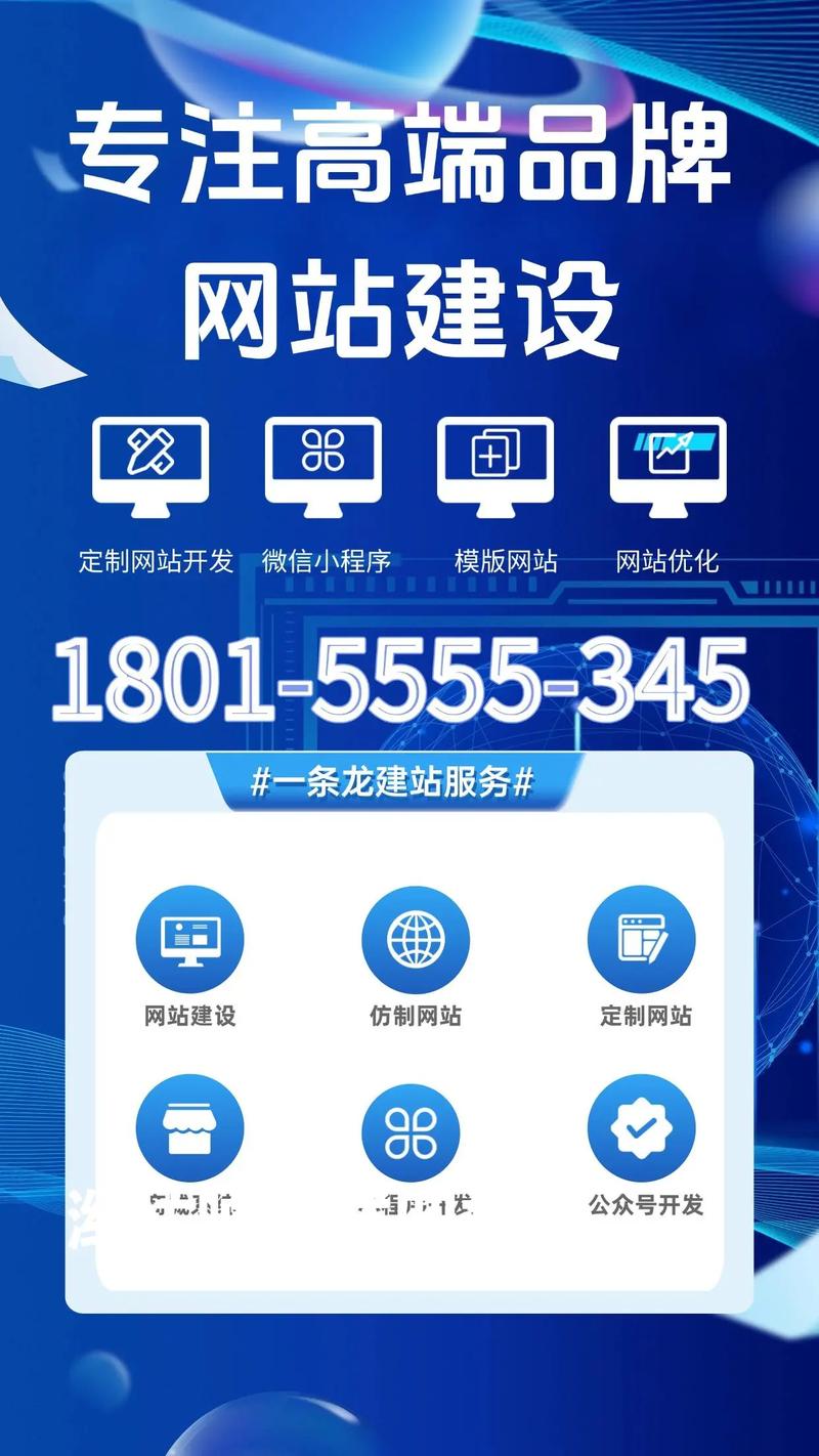 聊城本地网站建设服务商前5名:2026年口碑、费用与避坑指南