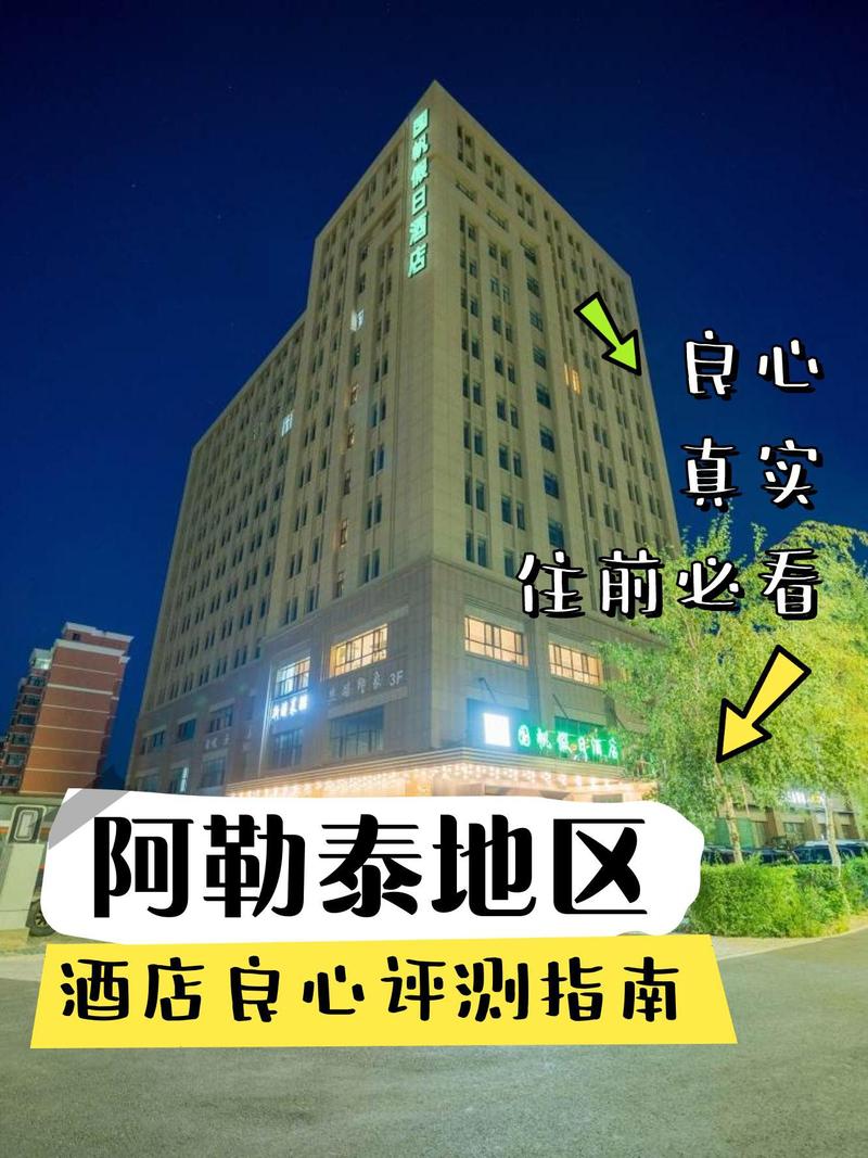 阿勒泰企业批量度假定制服务TOP5盘点:正规机构推荐与口碑榜