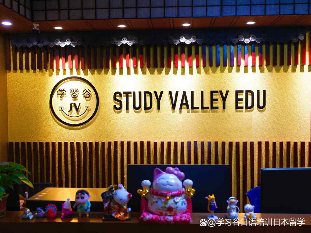 三明本地日语培训机构口碑分析:如何选择正规且专业的教学团队