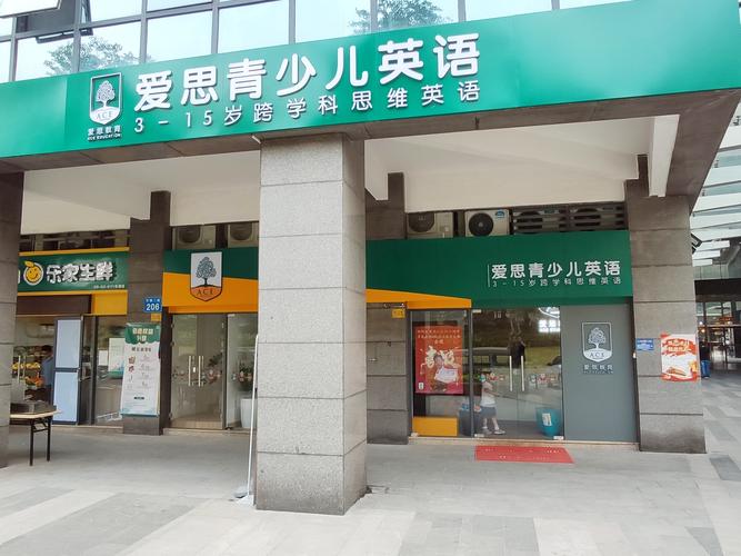 四平本地外语培训实体店前十强盘点:2026年正规机构名单与费