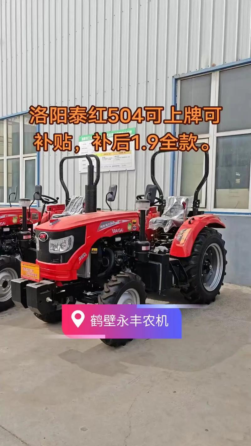 2026鹤壁自用农机同城急转专业指南：本地二手农机转让避坑与