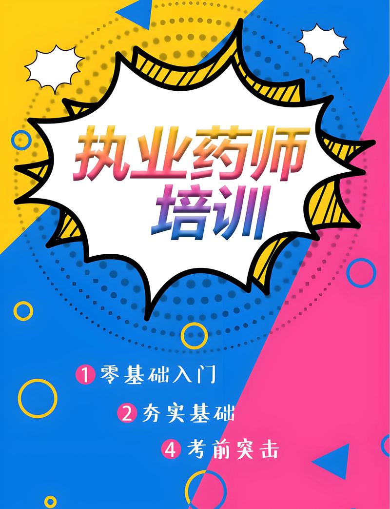 2026年三明继续教育咨询机构推荐:如何选择正规靠谱的学历提
