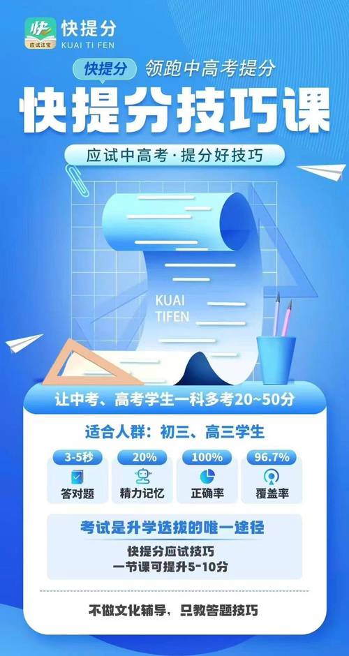 资阳本地中小学应试技巧辅导前3强推荐:2026年升学冲刺哪家