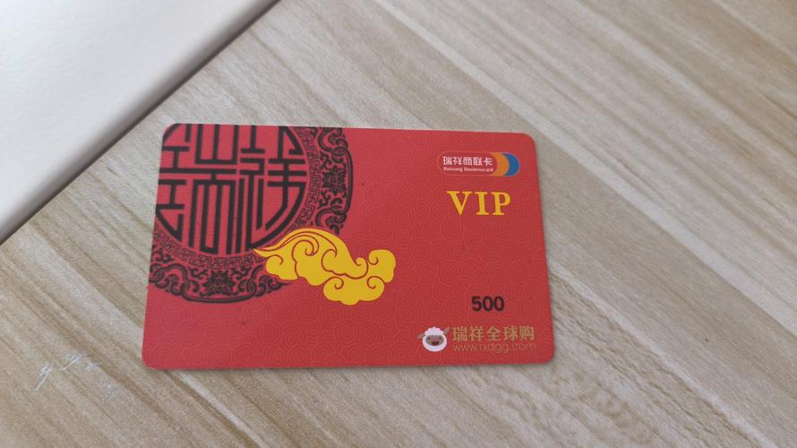 惠州餐饮卡券闲置转让TOP5：正规渠道与避坑指南