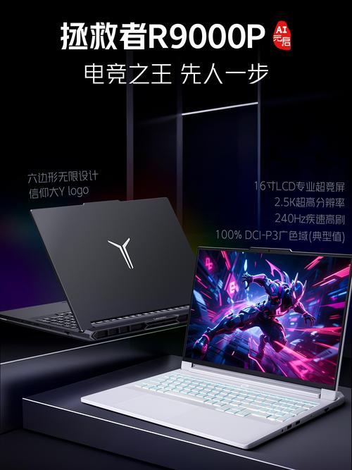 徐州附近联想拯救者转让排名与正规选购指南