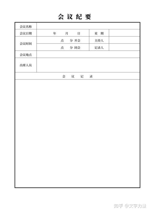 延安本地纪要整理服务商推荐:如何选择正规靠谱的前5强?