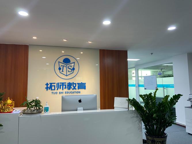 本地中小学教育服务商市场现状与优选指南