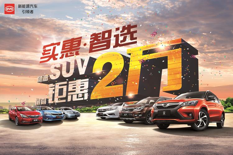 寻找高性价比:附近4S店新车优惠全攻略与购车指南