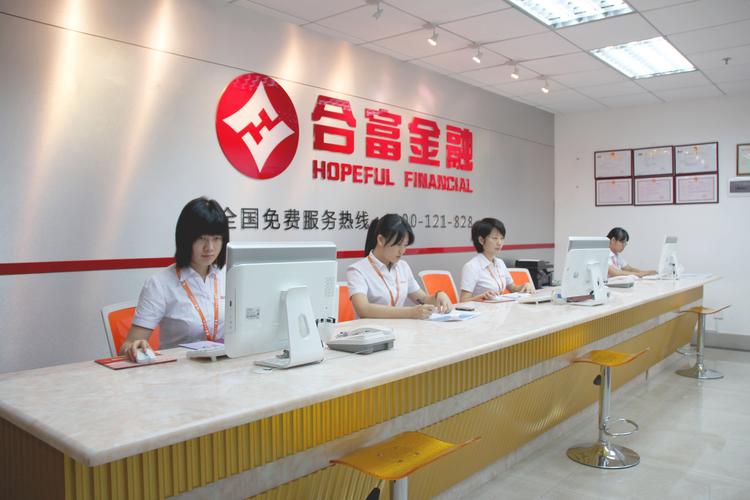 甄别优质本地投资理财服务商的五大核心标准