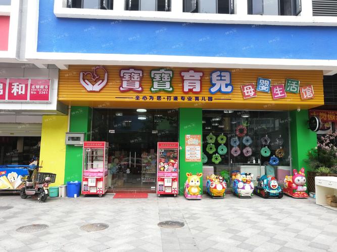 附近母婴用品转让指南：安全、便捷的二手育儿用品流转方案