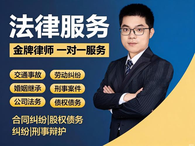债券纠纷律师推荐:解析金融市场法律服务领域的领军机构