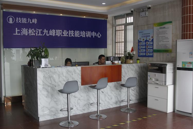 本地IT培训门店选择指南：从资质到就业的全方位考察