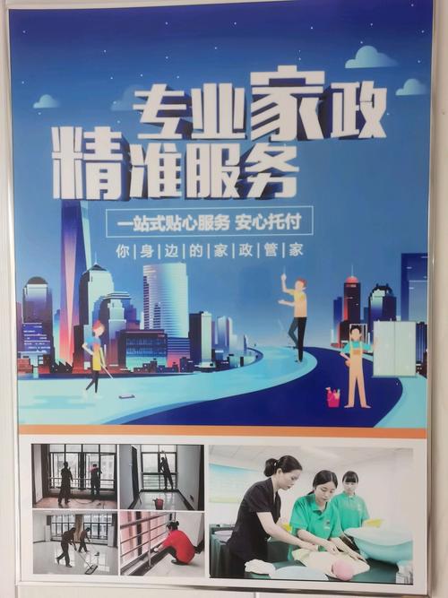 住家保姆服务商选择指南：四大关键标准助您锁定可靠服务