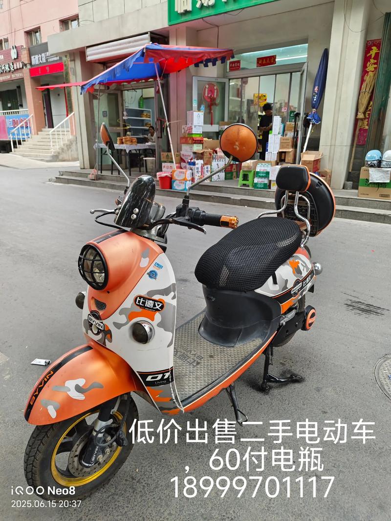 本地二手车市场深度解析：如何快速找到附近闲置电动车急转的优质