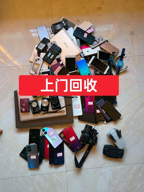 同城数码产品转让全攻略：哪里有靠谱的二手数码出售渠道？