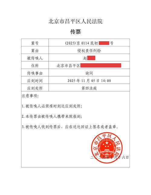 民事维权必读:侵权责任纠纷领域头部律所推荐与选择指南