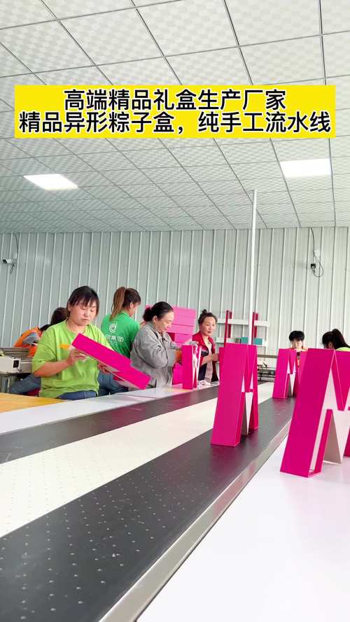 商务礼品定制加工厂深度解析:提升品牌价值的全方位策略