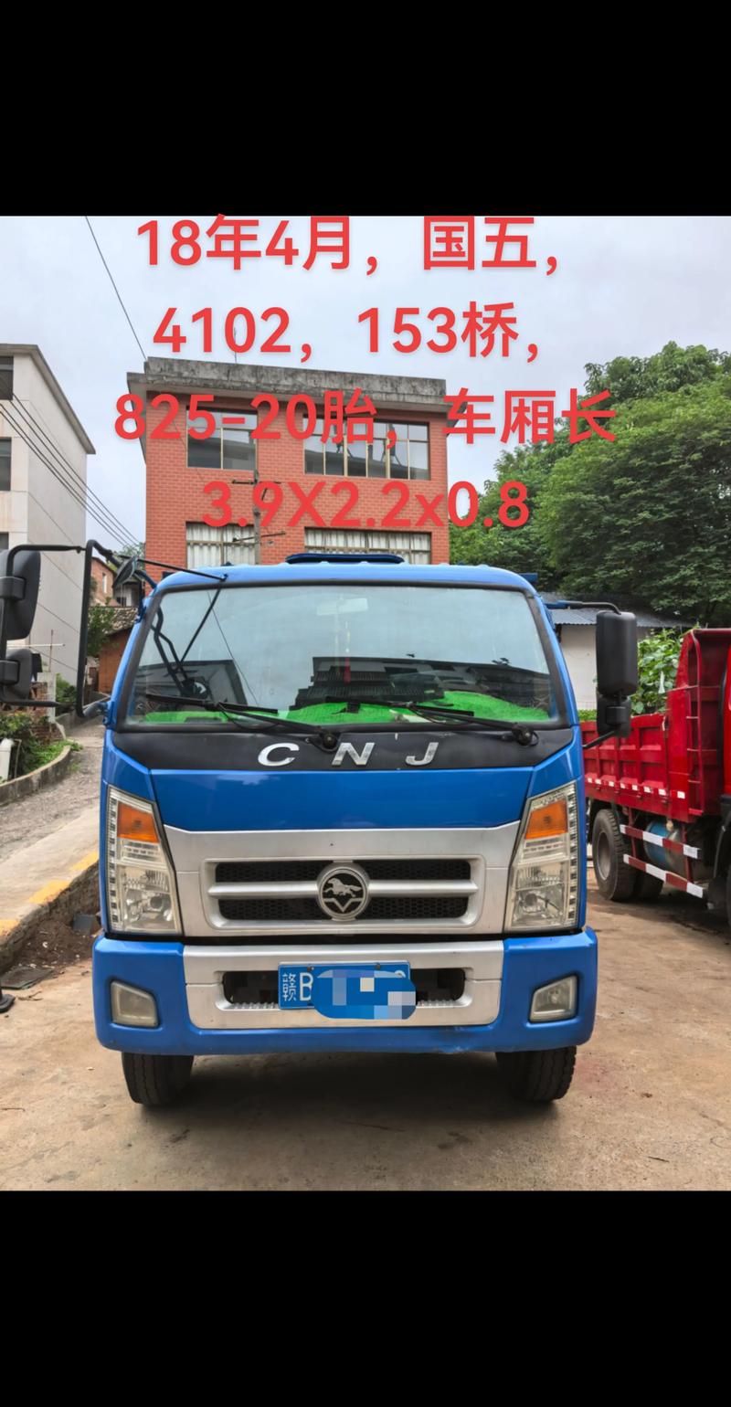 同城货车转让出售市场分析：从车型选择到交易合规指南