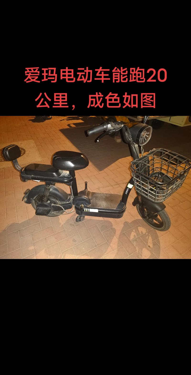 同城二手自行车转让全攻略:寻找可靠渠道与安全交易指南