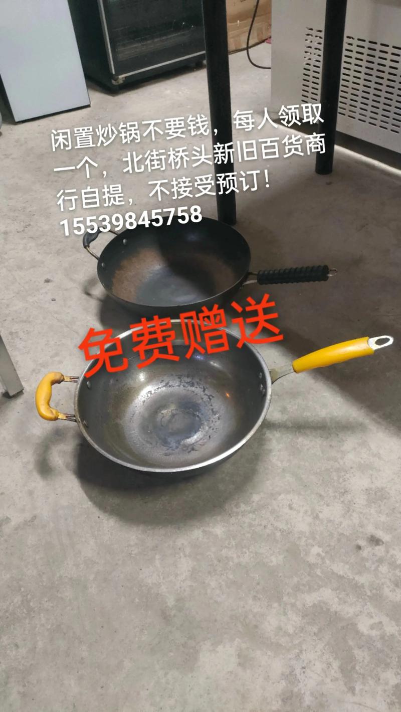 本地个人闲置物品转让:高效出清与合规处理指南