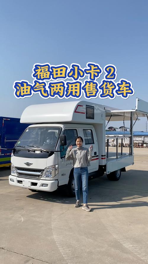 同城二手摩托车与燃气代步车转让市场现状及选购指南