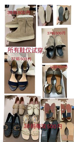 本地名牌鞋包低价出售：同城闲置交易市场现状与合规选择指南